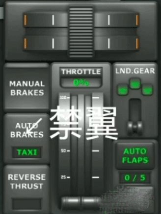 涡轮螺旋桨飞行模拟器客机模组