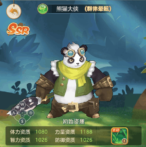 云上城之歌华为版