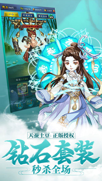 新大主宰gm版