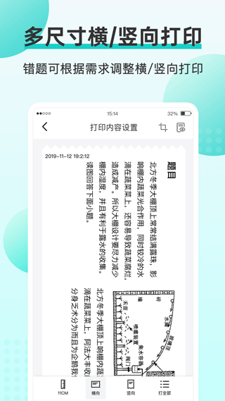 Memobird 咕咕机