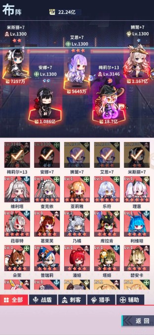 妖灵战姬