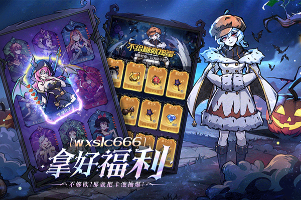 魔镜物语福利版