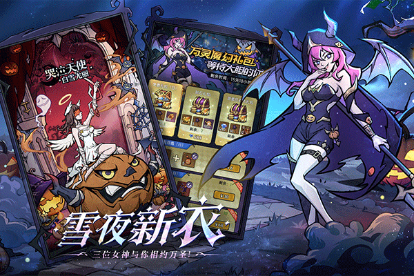 魔镜物语福利版