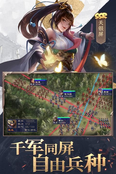 三国战争红包版