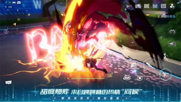 幻塔魅族版