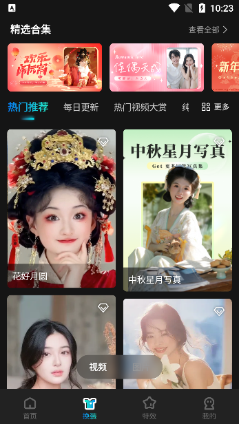 创作相机app手机版下载