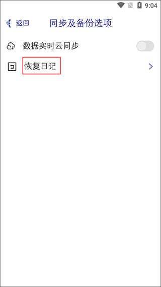 记了么