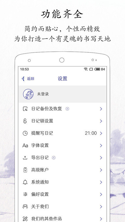 记了么