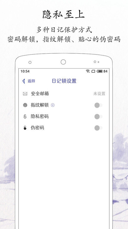 记了么