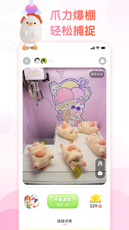好夹联盟