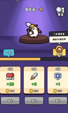 狂暴小鸡