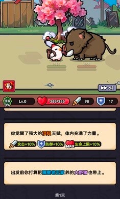 狂暴小鸡