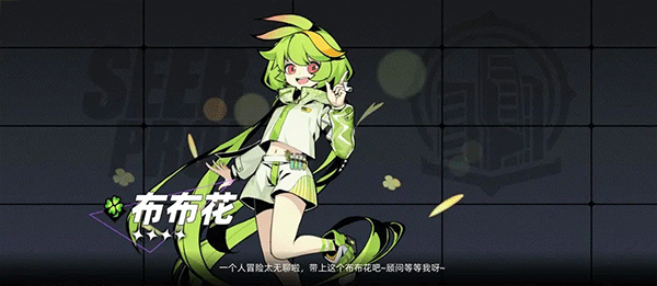 赛尔计划华为版
