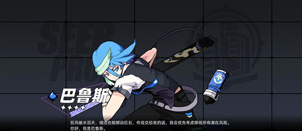 赛尔计划华为版