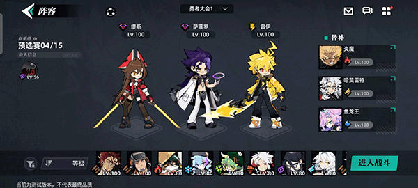 赛尔计划华为版