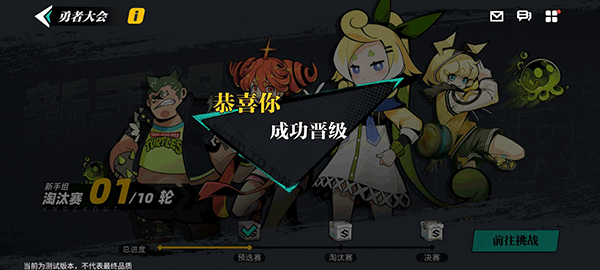 赛尔计划华为版