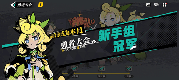 赛尔计划华为版