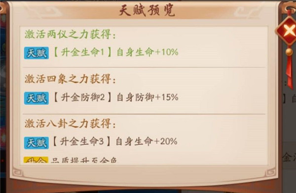 少年三国志2小米版