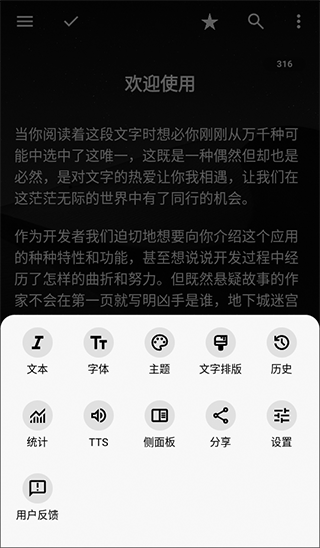 轻羽写作1.71