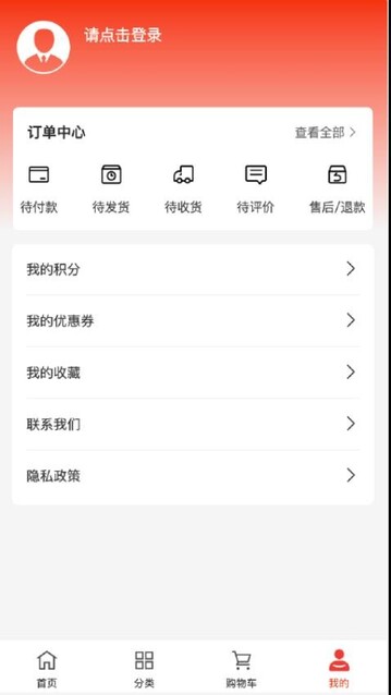 瑞佳租车