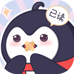 已读不想回
