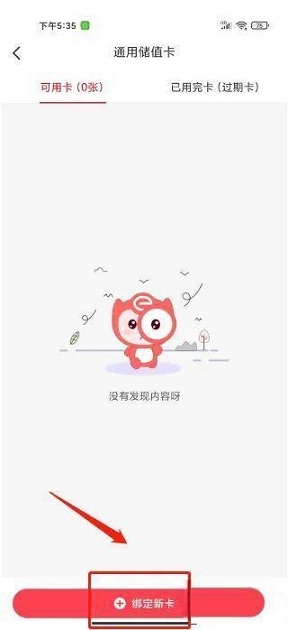 联盛生活