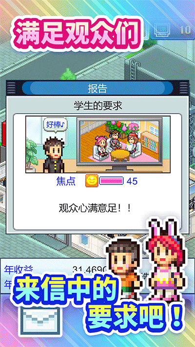 TV演播室物语