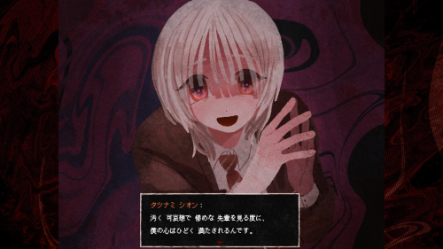 终焉车站中文版