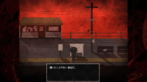 终焉车站中文版