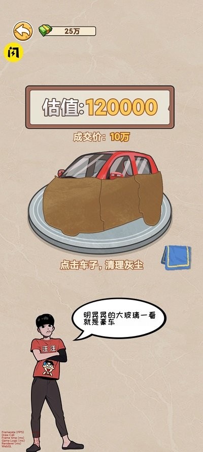 我在工地等你去广告