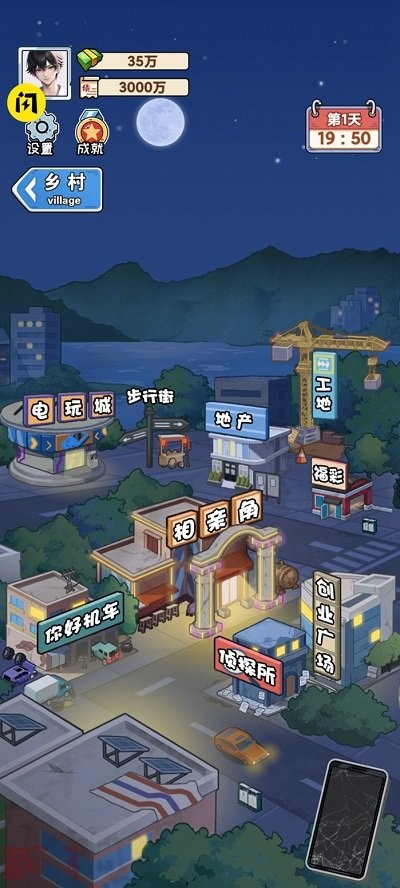 我在工地等你去广告