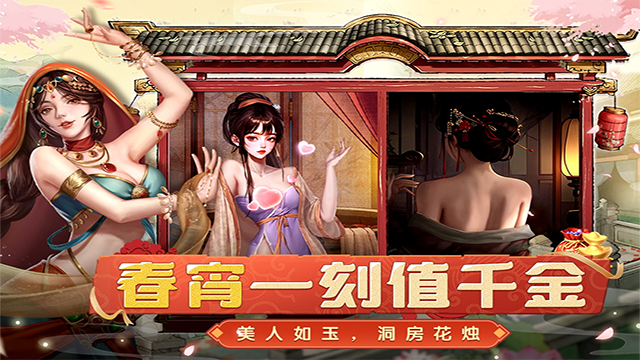 大当家之路