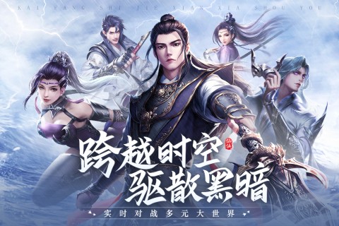 青云诀2小米版