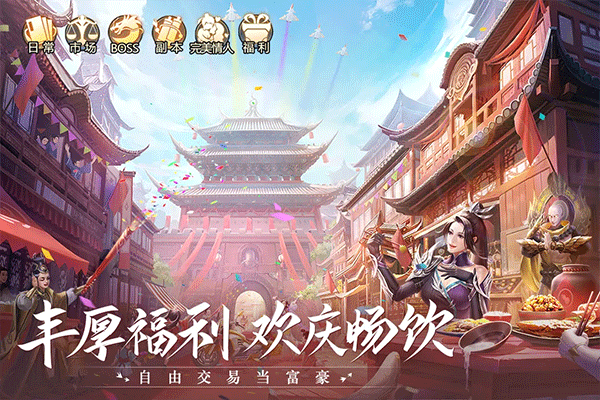 青云诀2小米版