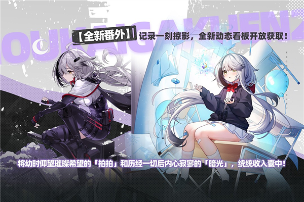 崩坏学园2vivo服