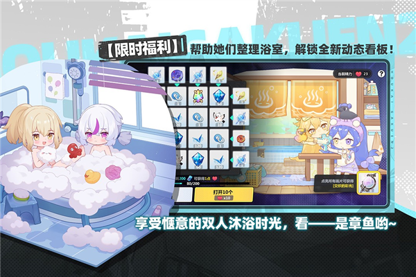 崩坏学园2vivo服