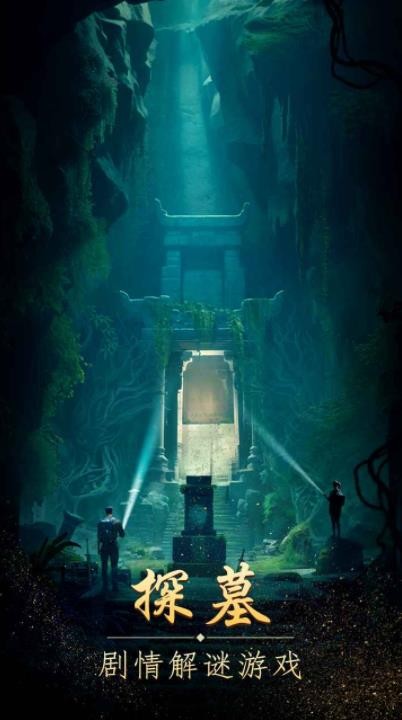 缠重山