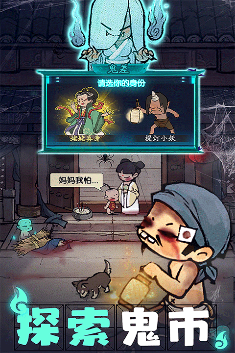 叫我大掌柜单机版