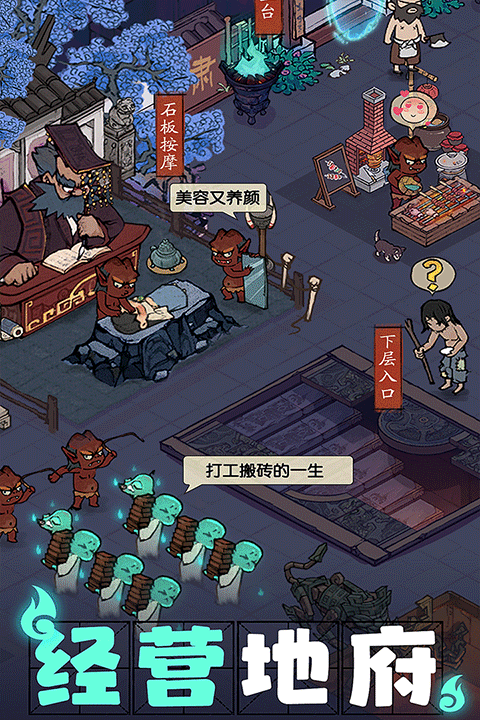 叫我大掌柜单机版