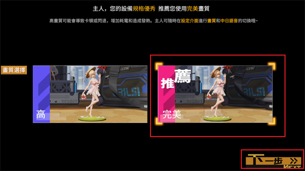 模型少女限定特典
