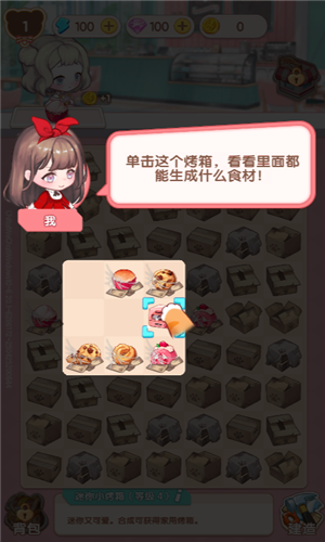 美食手札