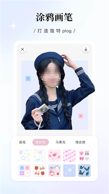 日杂相机旧版本