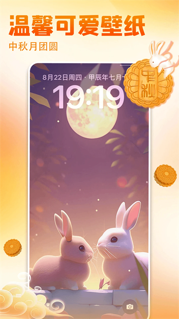 手机桌面壁纸多多