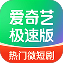 爱奇艺