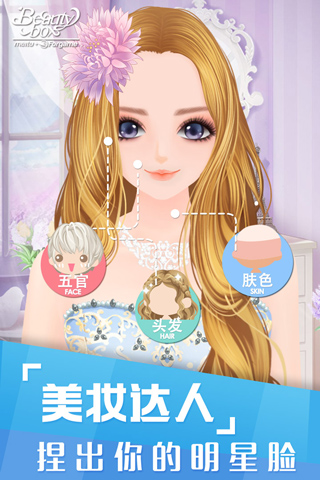 美美小店vivo版本