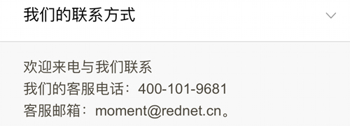 时刻新闻