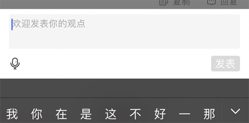 时刻新闻
