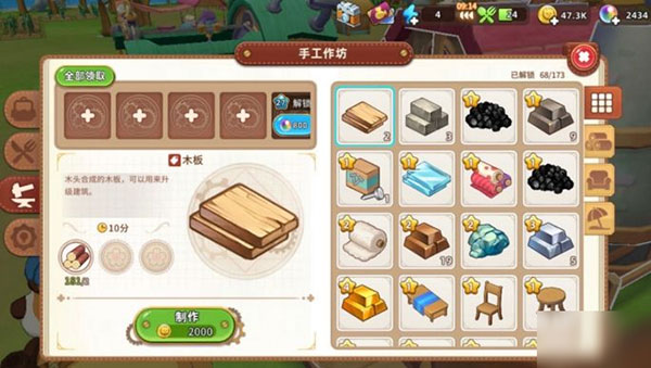 悠长假期国际版
