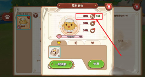 悠长假期国际版