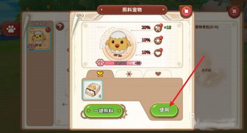 悠长假期国际版